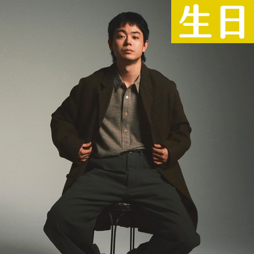 【2/21壽星】菅田將暉生日快樂！