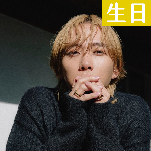 【4/15壽星】Travis Japan・中村海人生日快樂！