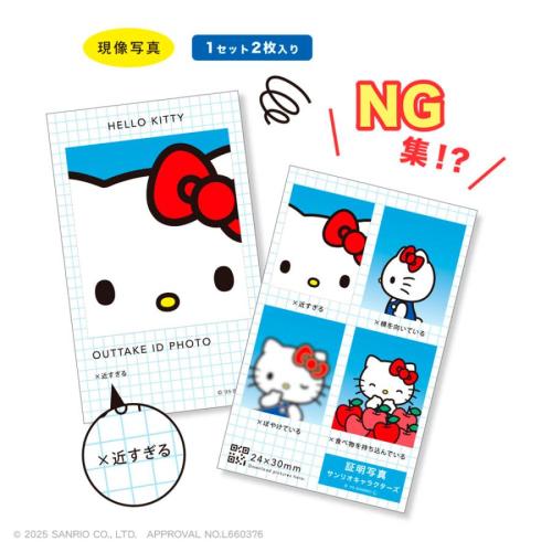 證件照風(?)周邊再升級 三麗鷗推出NG版爆笑盲卡包