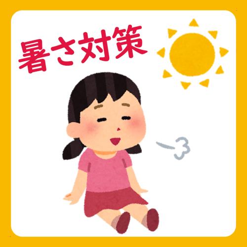 再熱也不怕！日本人消暑祕方大解密