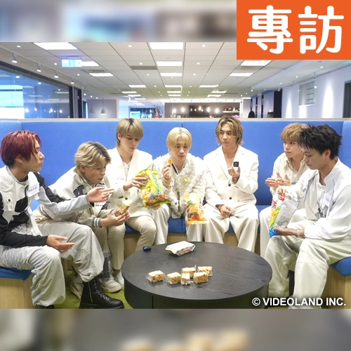 【緯日專訪】日唱跳男團BALLISTIK BOYZ放話挑戰台灣麻辣鍋！最想合作的是「他們」