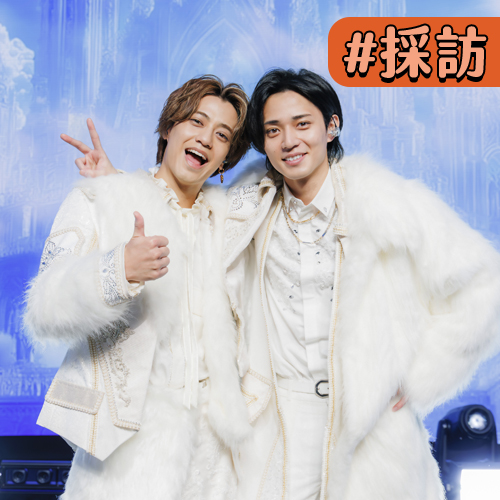 跨海連線King & Prince👑他們為台粉做了這些事！？