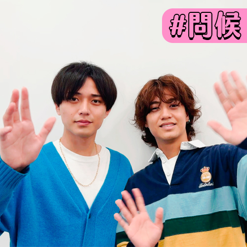 【緯日獨家影像⭐】King & Prince要緯日觀眾準時做這件事？