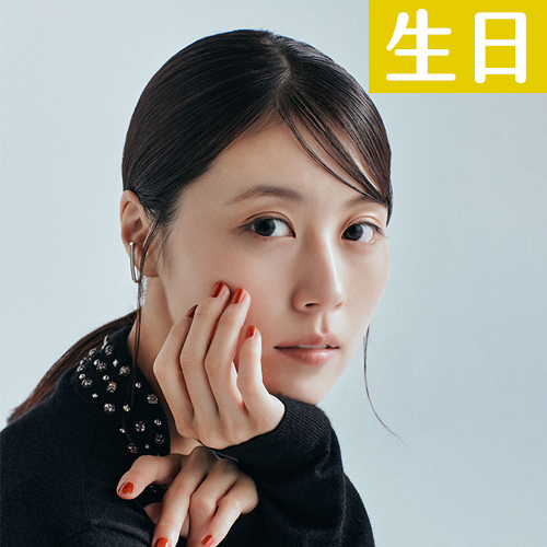 【2/13壽星】有村架純生日快樂！
