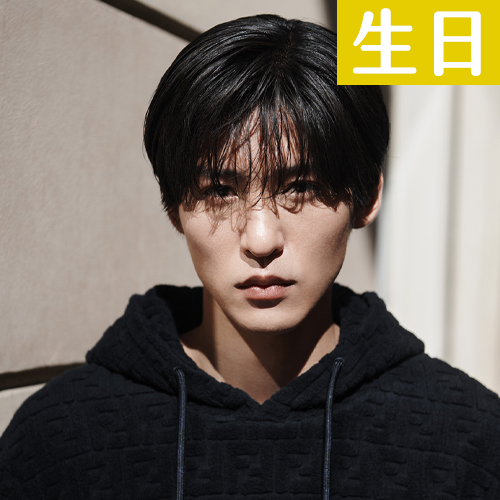 【2/16壽星】Snow Man・目黑蓮生日快樂！