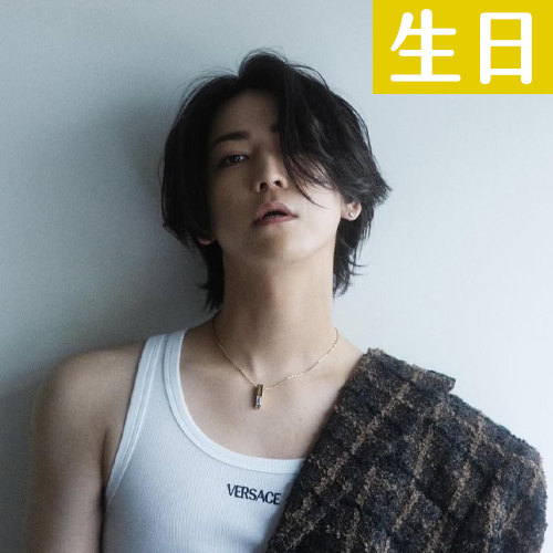 【2/23壽星】龜梨和也生日快樂！