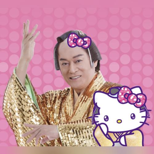 跨次元聯動✨松平健 x HELLO KITTY 今秋再度攜手賣萌