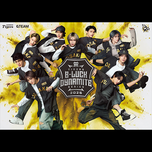 &TEAM熱情應援！就任阪神虎限定活動大使，夏日賽季火力全開！🔥