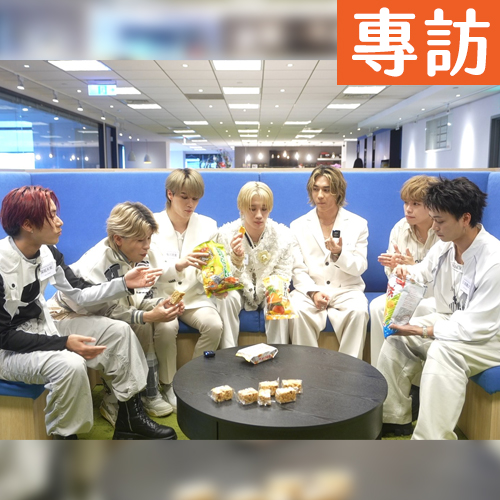 【緯日專訪】日唱跳男團BALLISTIK BOYZ放話挑戰台灣麻辣鍋！最想合作的是「他們」