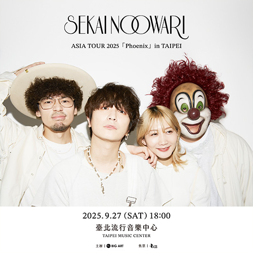 SEKAI NO OWARI宣布開啟亞巡！睽違六年來台 9月登北流開唱