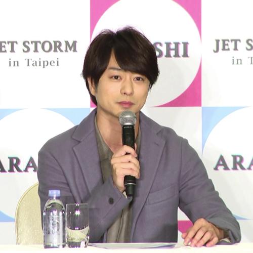 櫻井翔自曝跟家裡的「她」吵架 公開懺悔：「都是我的錯！」