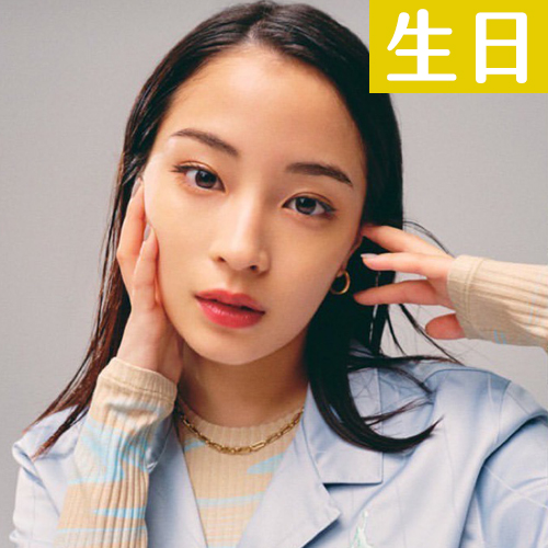 【6/19壽星】廣瀨鈴生日快樂！