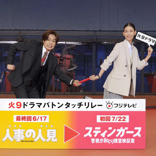 森川葵驚喜客串！主演交接現場讓松田元太忍不住抱怨：「我也想要這待遇」