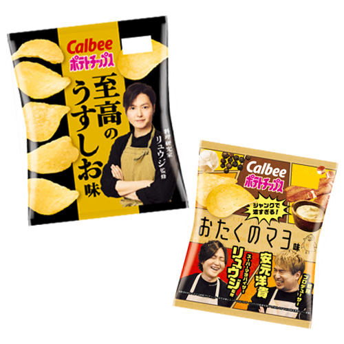 日人氣料理研究家與Calbee推極致薄鹽洋芋片 6月底超商限時開賣！