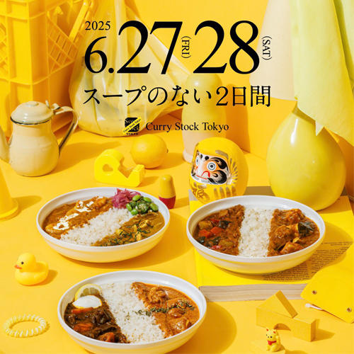 Soup Stock Tokyo 不賣湯了！期間限定變身咖哩店