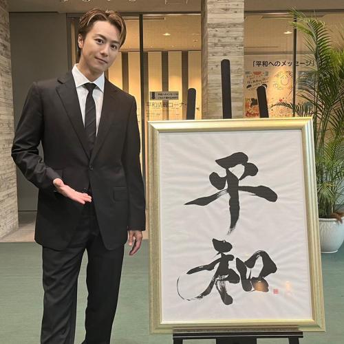 未免太會寫！那些人好看字更好看的日本明星們