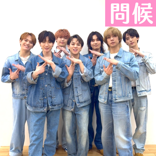 Travis Japan發全新專輯！親自講解「VIIsual」意義