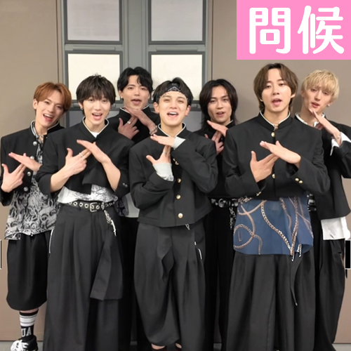 Travis Japan搶先公開兩首新歌！想再和台灣粉絲見面？
