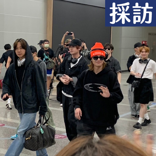 【緯日採訪】Travis Japan不畏颱風抵台！