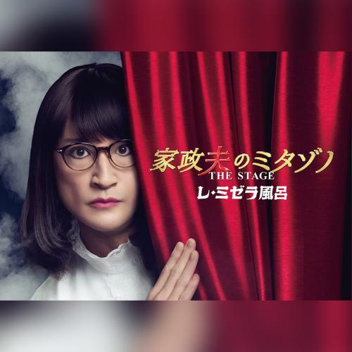 不良形象攏是假！松岡昌宏親吐：「我才是被霸凌的那一個🥺」