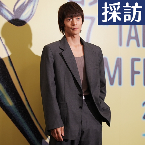 【緯日採訪】窪田正孝攜新片《惡夏》訪台！竟迷上和ChatGPT討論人生大事？