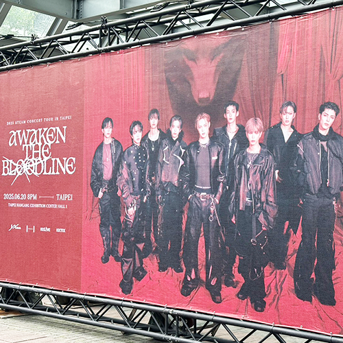 【跟著特派員追星去】直擊！&TEAM台北演唱會 王奕翔帶成員嗨唱世界名曲
