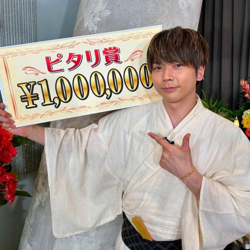 喜上加喜⁉️星達拓男團NEWS成員數一夜爆增 100萬日圓驚喜入袋