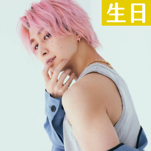 【7/5壽星】Snow Man・佐久間大介生日快樂！