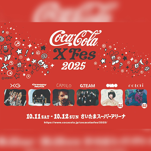 可口可樂 × 日本音樂祭🥤邀來6組人氣歌手輪番嗨唱演出