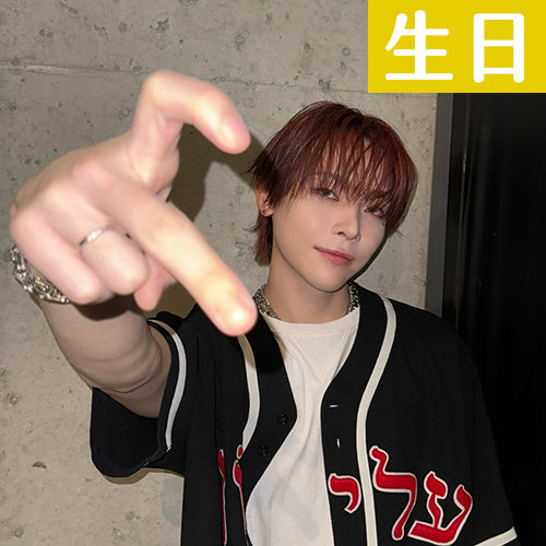 【7/9壽星】&TEAM．NICHOLAS生日快樂！