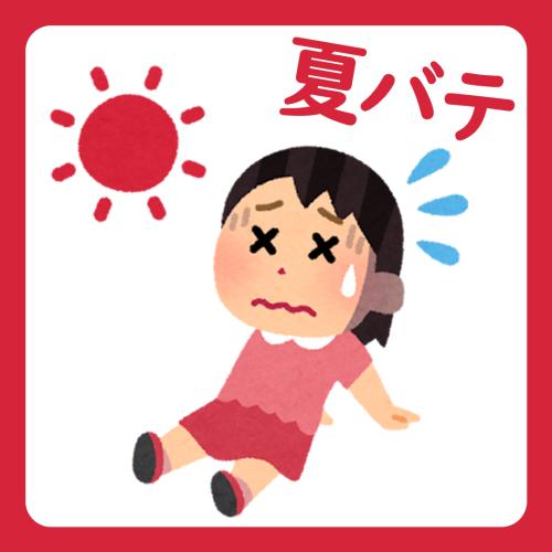再熱也不怕！日本人消暑祕方大解密