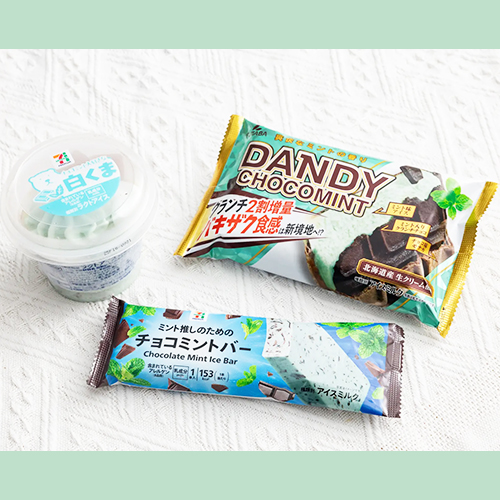 停不下來的薄荷巧克力⁉️日本7-11推出涼爽夏日限定冰品