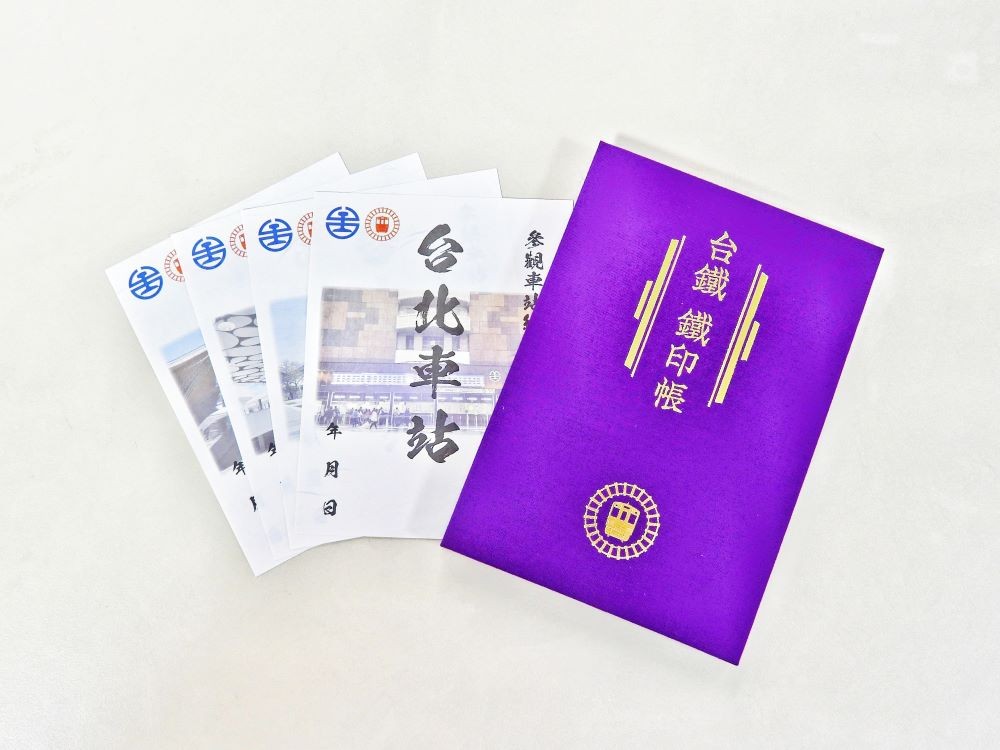 文化交流- 日本御朱印帳概念來台！鐵道迷搶買「台鐵鐵印帳」 | 緯來日本台