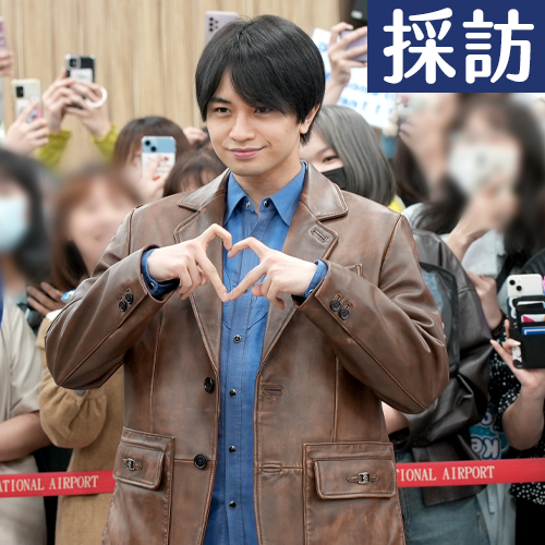 【緯日直擊】中島健人狂撩台粉！霸氣宣示「我來台灣是為了妳」