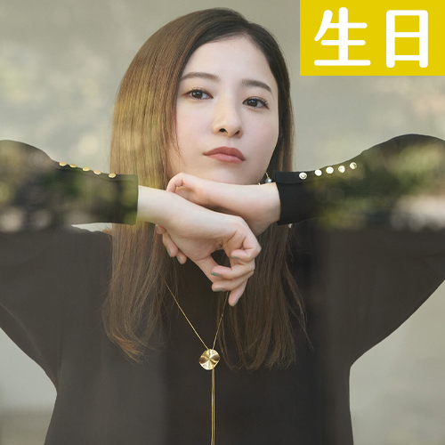 【7/22壽星】吉高由里子生日快樂！