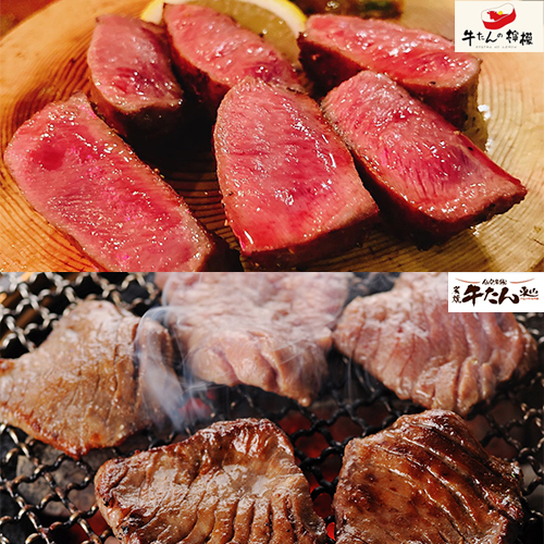 台灣也吃得到！日本人氣牛舌の檸檬插旗 開幕時程曝光🔥