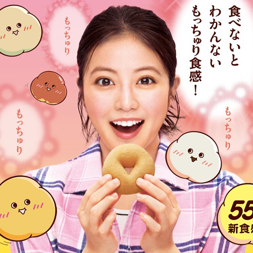 軟Q新口感！日本 Mister Donut 6 月將推出 4 款全新和風甜甜圈
