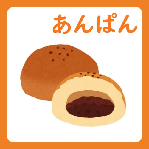 「紅豆麵包」5大冷知識㊙️ 這對夫妻一吃就大賣全日本！