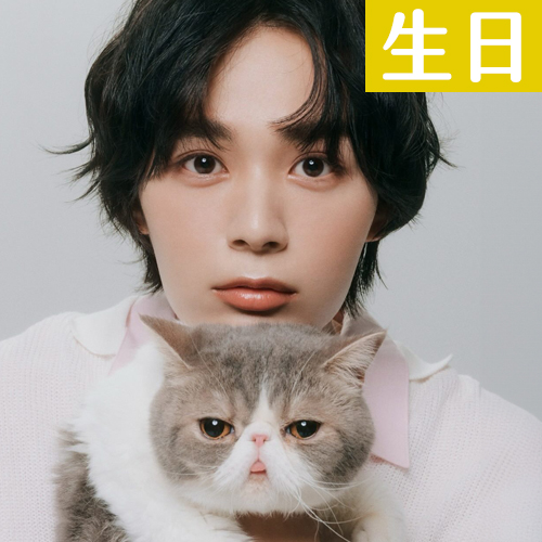 【8/7壽星】浪花男子・大西流星生日快樂！