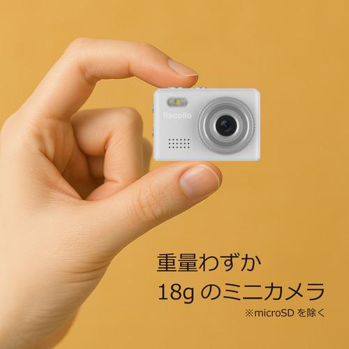 比手掌還小超迷你相機登場！能拍出日式質感復古照片