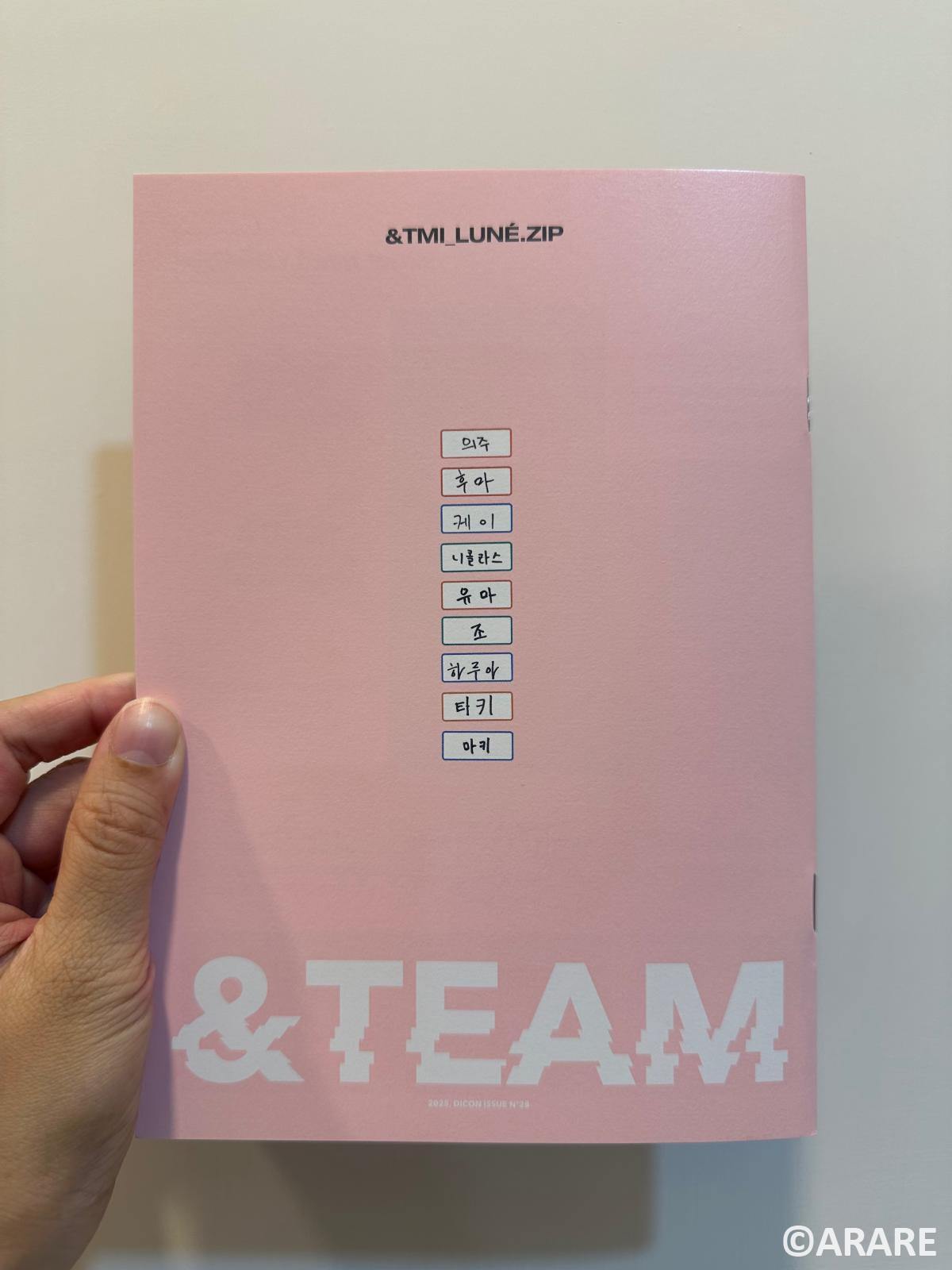 藝能娛樂- &TEAM粉絲必收！DICON 寫真雜誌（NICHOLAS） AB版封面