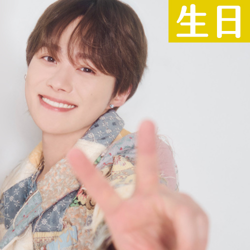 【8/9壽星】浪花男子・大橋和也生日快樂！
