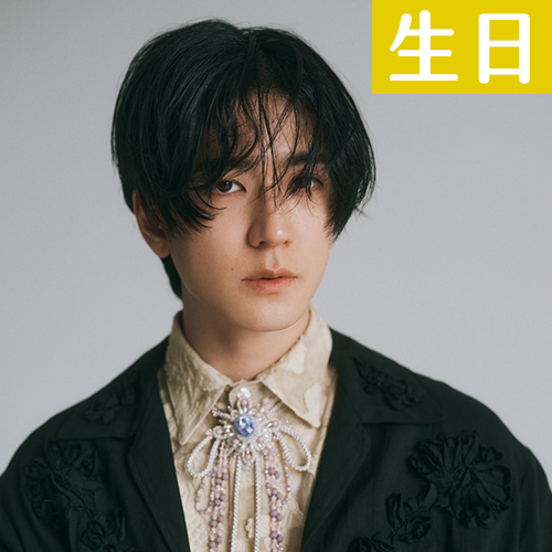 【8/10壽星】Hey! Say! JUMP．中島裕翔生日快樂！