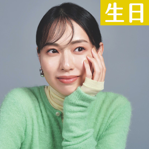 【8/17壽星】戶田惠梨香生日快樂！
