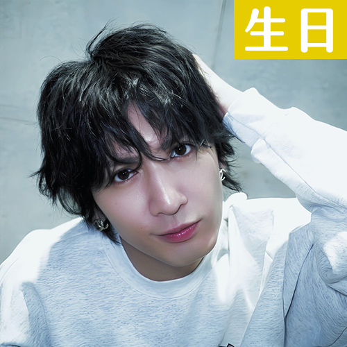 【8/18壽星】WEST.．藤井流星生日快樂！