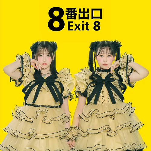 二宮和也主演電影《8號出口》合作曲公開！人氣女團小分隊「PiKi」獻唱全網驚呆♾️