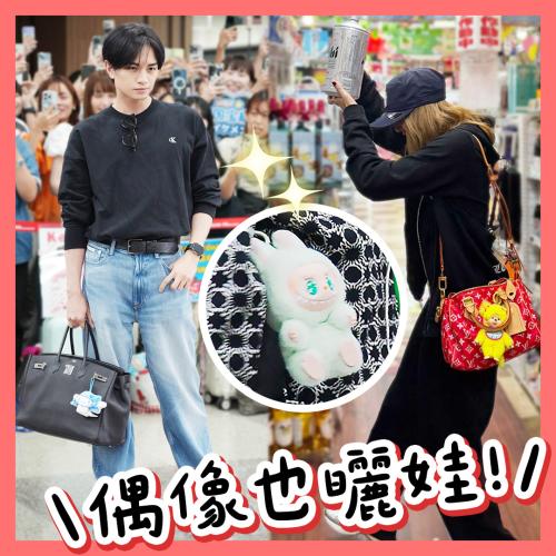 跟著偶像來曬娃✨日本時下最夯娃娃竟不是「Labubu」了！？