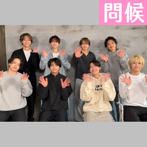 timelesz新成員決定！開啟新篇章 8人體制再出道