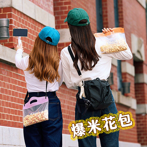 這是小廢物嗎？3COINS推出「爆米花分食袋」附背帶玩樂園、看電影好方便！