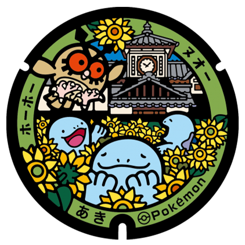 「紅豆麵包」主角的故鄉高知縣6處將增設寶可夢「沼王」人孔蓋✨